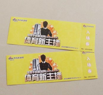 门票印刷效果图—