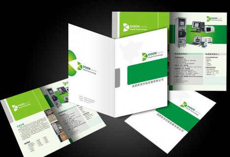 画册印刷效果图