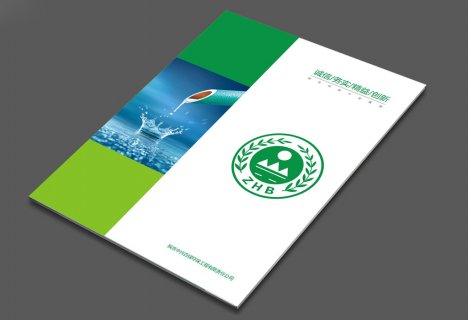 画册印刷效果图—