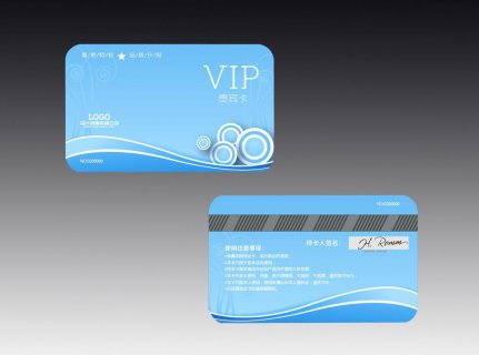 会员卡