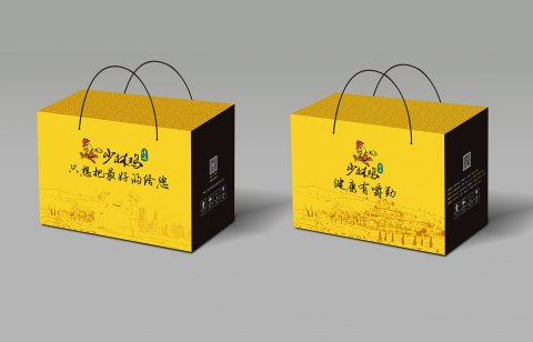 食品包装盒效果图