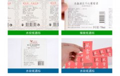 北京包装印刷应用需求增加