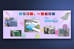 北京印刷公司印刷种类介绍