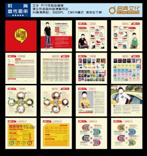 印刷业市场不干胶标签材料有哪些?