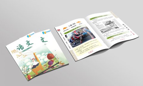 印刷宣传册要特别注意的事项