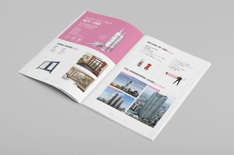 包装印刷、书刊印刷、数码印刷简介