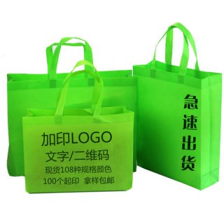 手提袋绿色印刷，为环保事业助力