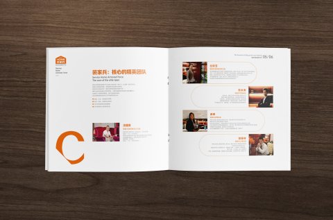 印刷专用纸张是如何形成的