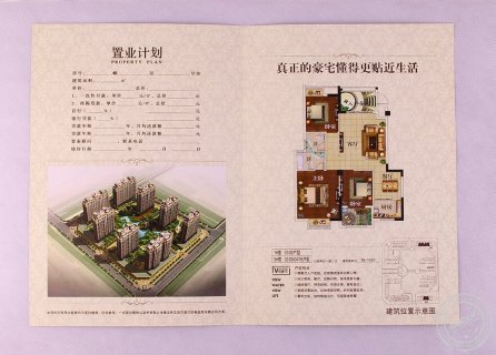 北京印刷公司画册设计的常见知识