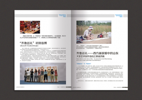 北京双色调印刷的优点简述